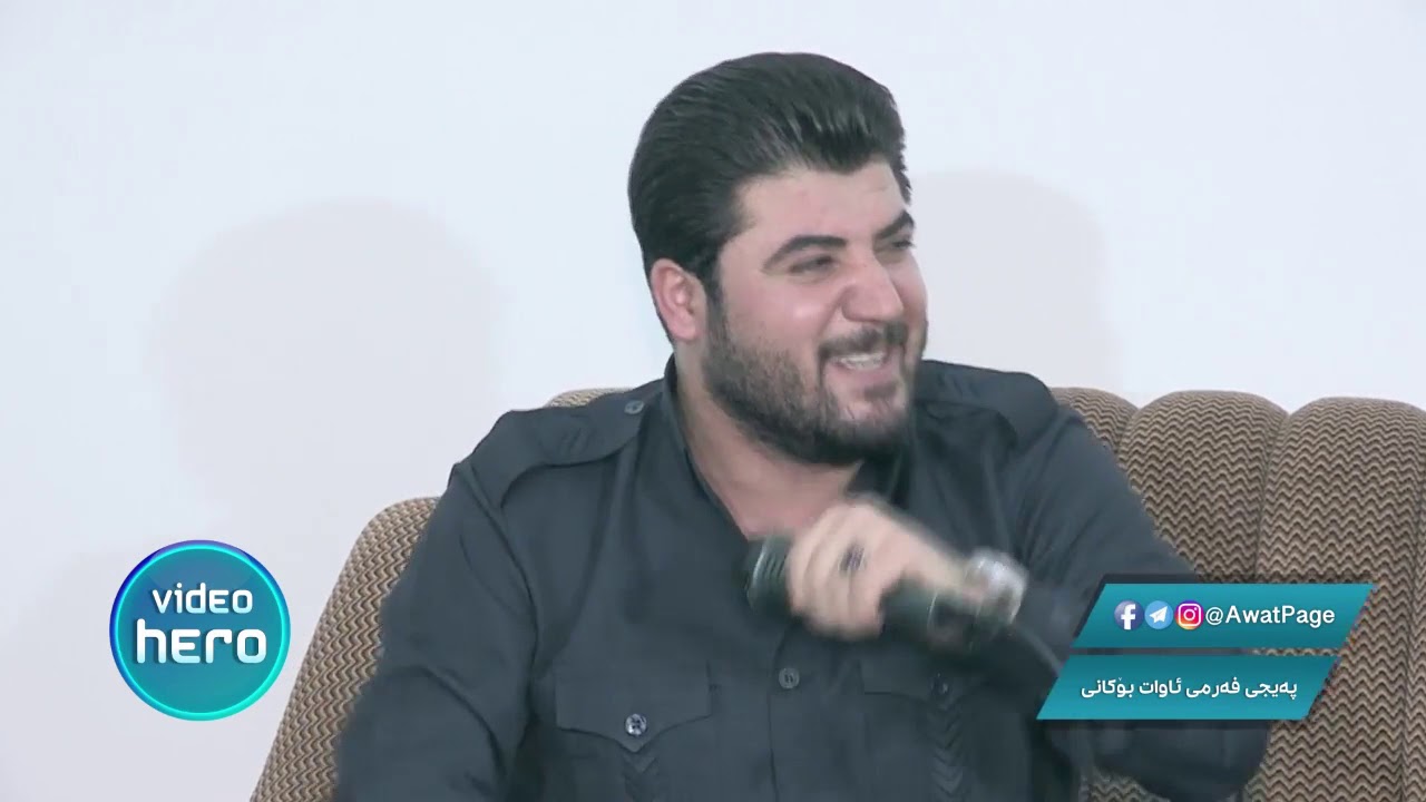 Awat Bokani - Danishtni Hamay Haji Faysal - Track 3