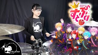 Streamer - Strawberry Prince Drum Cover ( Tarn Softwhip )