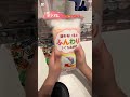 遅くなってごめんなさい!!#お菓子スクイーズ#スクイーズ#生活音#雰囲気#人気になりたい#みぃひな#みぃひな夫婦