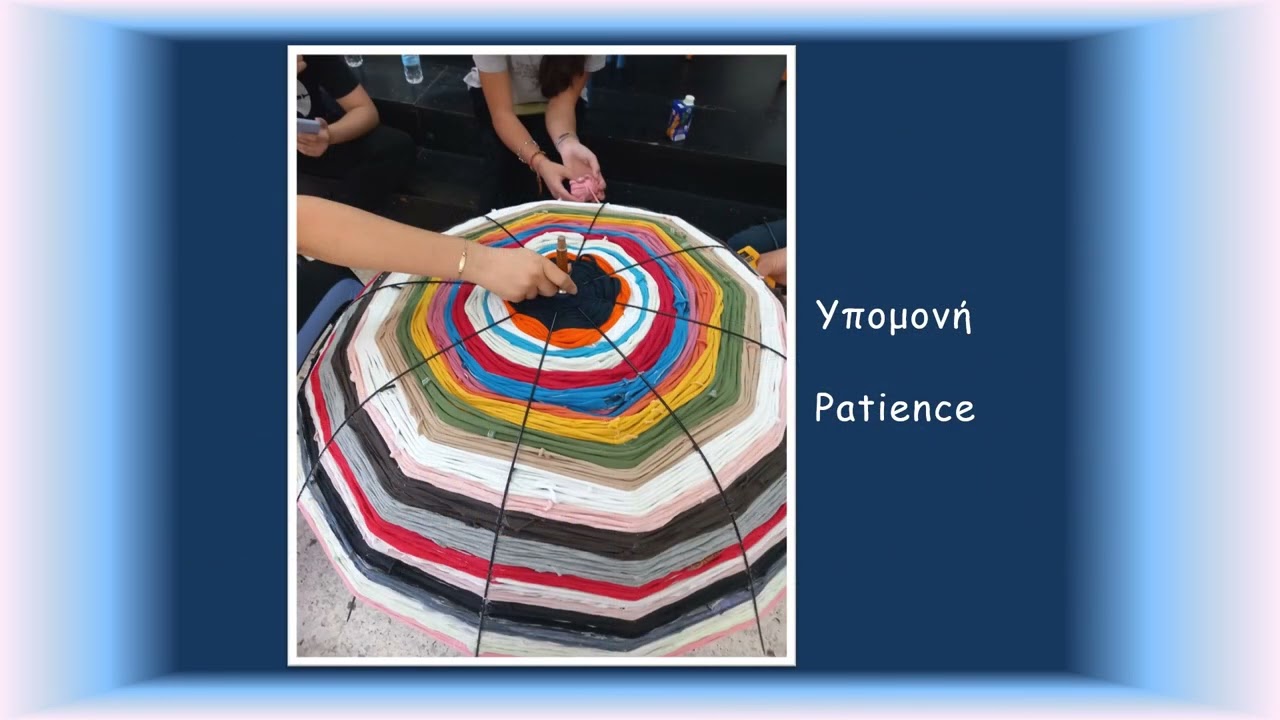 Ομπρελα της Συγχωρησης