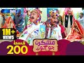 Mashkiran jo goth  ep 200  sindh tv soap serial  sindhtvdrama