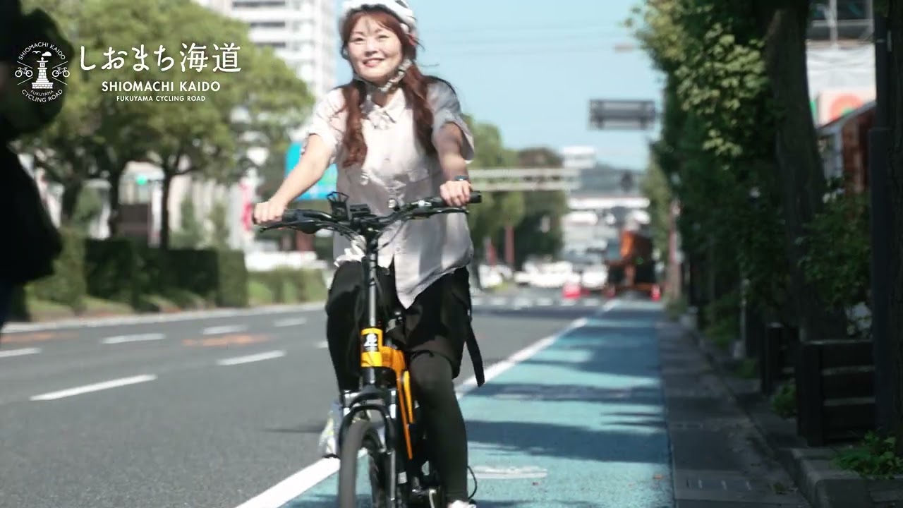 鞆の浦しおまち海道サイクリングロードPR動画（福山駅前～田尻編