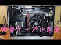 【自作PC】短い内部配線を延長する。～電源スイッチ・USB・ファン分岐～