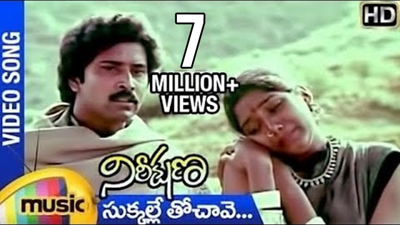 Sukkalley Thochave
