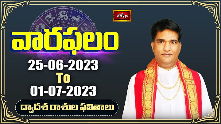 వారఫలం | Weekly Horoscope By Dr Sankaramanchi Ramakrishna Sastry | 25th June 2023 to 01st July 2023