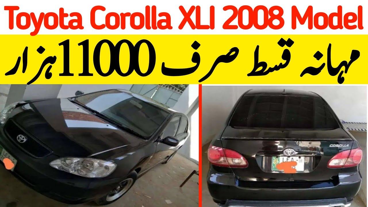 Cars for sales in pakistanToyota corolla XLI 2008 Model for salesOlx