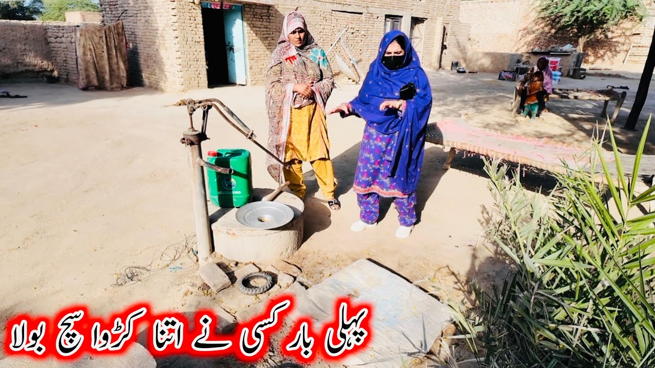 Pehli Bar Kisi Ny Itna Karwa Sach Bola|28 Sep 2025|Aao Madad Karen 