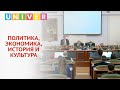 СОТРУДНИЧЕСТВО С АФРИКОЙ ПРИНЕСЁТ СВОИ ПЛОДЫ