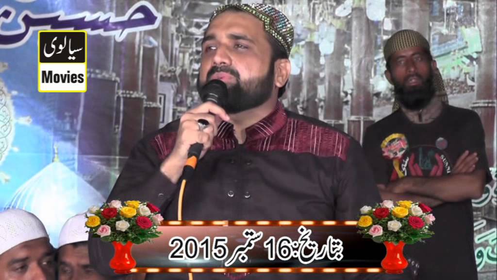 Chad k jahan Sara sohny dy naal laayan By Qari Shahid Mahmood In Mehfil Naat Kot Khaira Jhang