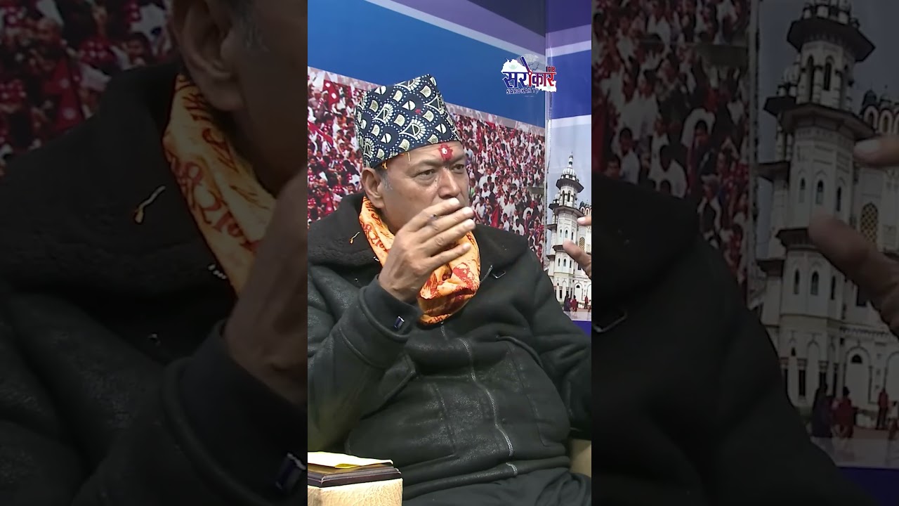 समयसँगै आम नागरिकको सोच पनि बदलिँदै@SarokarTVHD