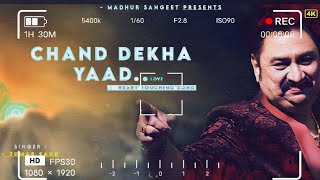 Chand Dekha Yaad Aayi Surat ( Million Jhankar ) Kumar Sanu Sadhna Sargam ~ Qaidi No. (1994)