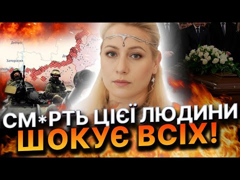 It all starts with Kyiv! Impending events will affect everyone! Maria Lang