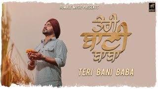 A special tribute on 550th birth anniversary of guru nanak dev ji song
- teri bani baba singer fateh shergill music / lyrics fathe label
humbl...