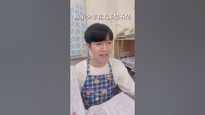 安亲班老师改作业 - 天天要闻