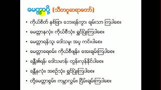 006 Vithi MMM 3