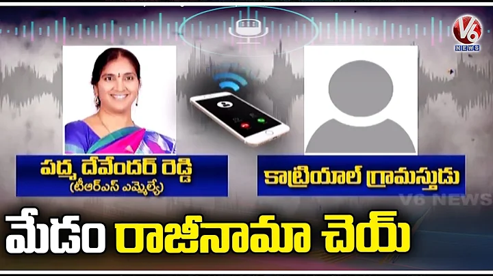Young Man Called MLA Padma Devender Reddy To Resig...