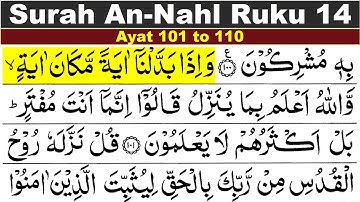 Surah Nahl Ruku 14 | Surah An Nahl Ayat 101-110 | Surah Nahl Ruku Number 14 | Surah Nahl سورة النحل