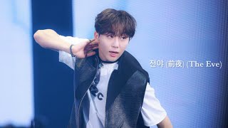 [4K] 230312 캐럿랜드 승관 전야 (前夜) (The Eve)