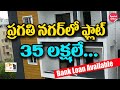 Low budget 2BHK Flats in Pragathi Nagar #35Lakhs Only #Lowbudgetflat #2b...