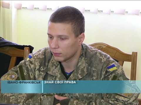 Права учасників АТО видали брошурою