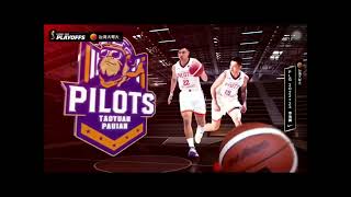 PLG 2022-23季後賽 開場片頭（P.LEAGUE  2022-23 Playoffs intro）