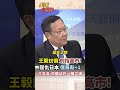中俄軍事合作加強