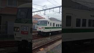 185系C1編成による広島銚子電鉄100周年リレー号が銚子駅に入線！警笛付き！