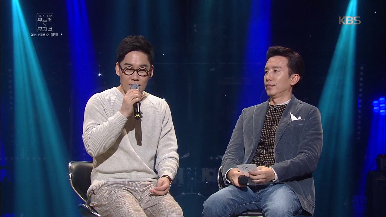 마이크 수음이 아닌 홀을 울리는 육성으로! [나와 같다면♬]  [유희열의 스케치북/You Heeyeol's Sketchbook]20191004