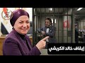 وزيرة العدل تزف بشري اعتقال خالد الكريشي ومفاجآة ترحيل الأفارقة قسريا