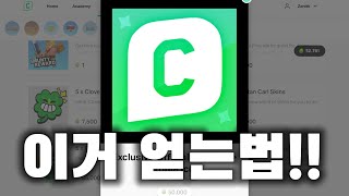 슈퍼셀 크리에이터 아이콘 얻는법! [브롤스타즈] 슈퍼셀 콘테츠 크리에이터 프로필 얻는법!