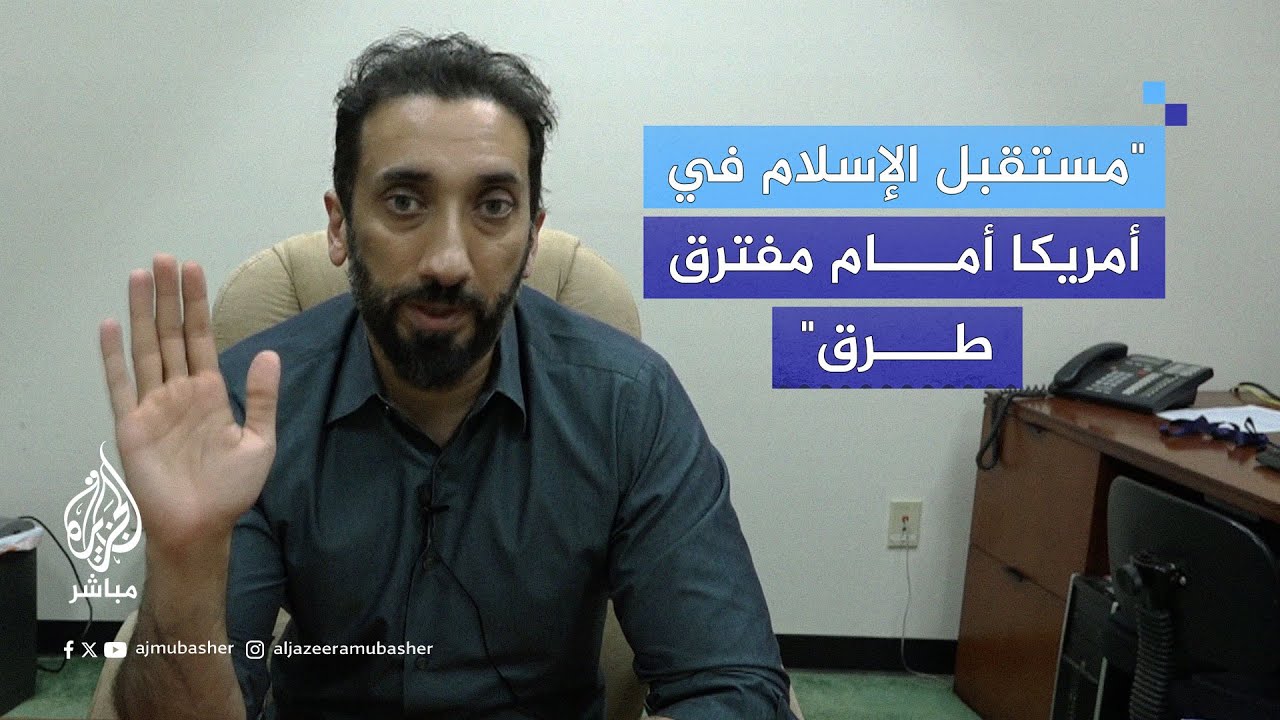 “هناك ثورة تحدث الآن في الولايات المتحدة”..