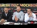 Пресс-конференция Бату Хасикова после боя с Драго