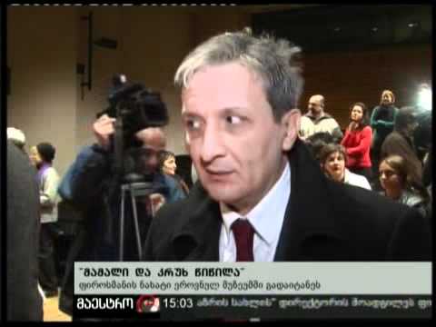 (15:00) 03/02/11 ''მამალი და კრუხ წიწილა''
