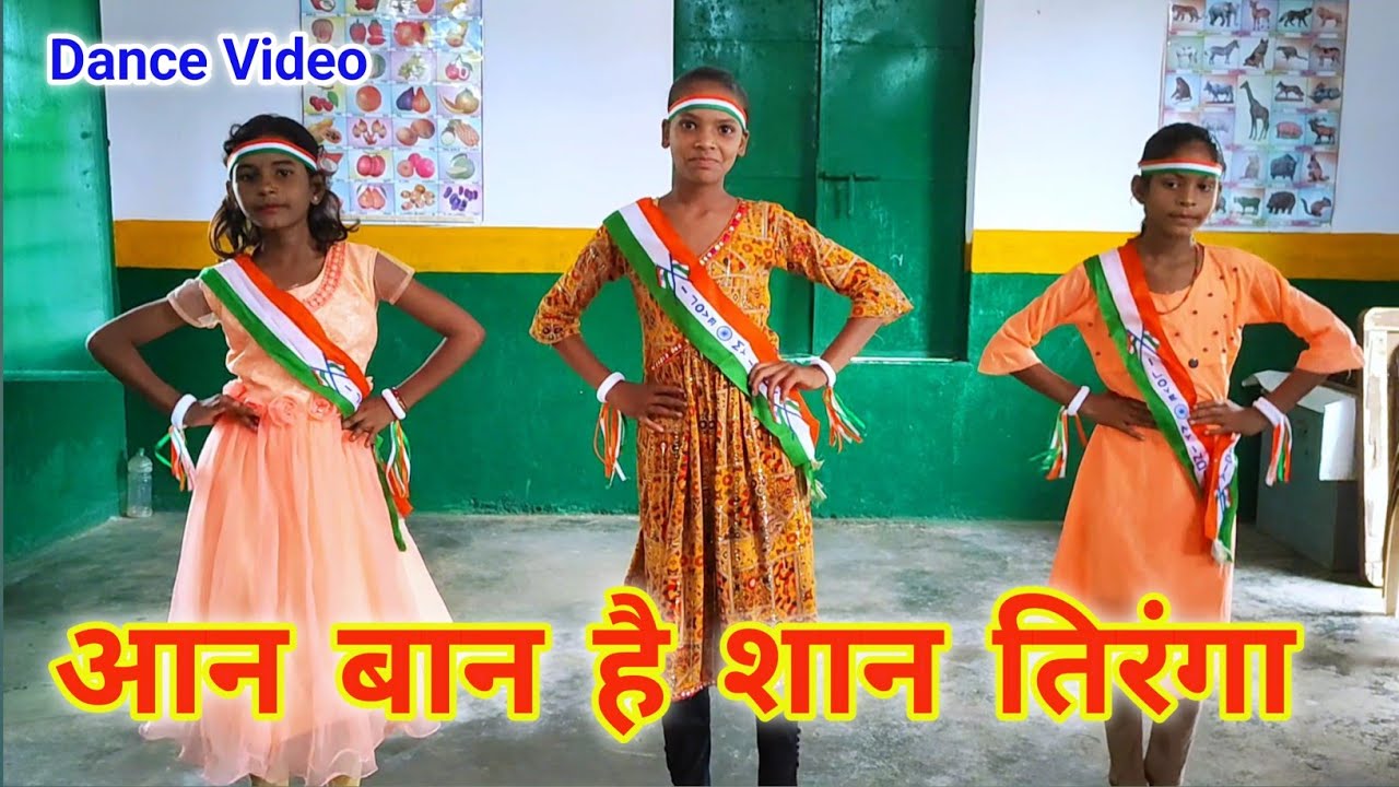 आन बान है शान तिरंगा | देशभक्ति गीत | Sabse nyara sabse pyara apna hindustan hai | Deshbhakti song