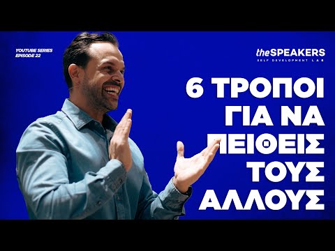 Βίντεο: Πώς να τυλίξετε ένα ραβδί χόκεϊ: 11 βήματα (με εικόνες)