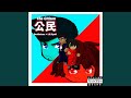 Fujiko (feat. Chris Crack)