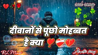 Diwanon Se Poochho    Song  Kurbaan  Sukhwinder Singh  Salman Khan Ayesha Jhulka