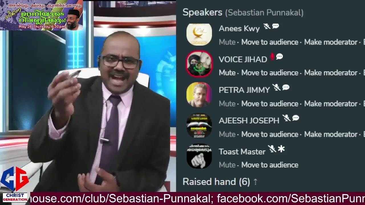 താങ്കൾ, മുസ്ലീങ്ങൾ അല്ലാത്തവരെ കൊല്ലണം  എന്നു പറയുന്ന ഉപദേശം അംഗീകരിക്കുമോ അതോ തള്ളിക്കളയുമോ?