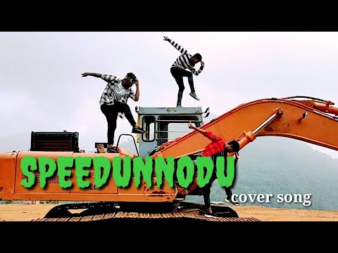 speedunnodu video song