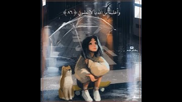 القارئ رعد الكردي . تلاوة هادئة تريح العصاب حالات واتس أب دينية 💚 أرح سمعك