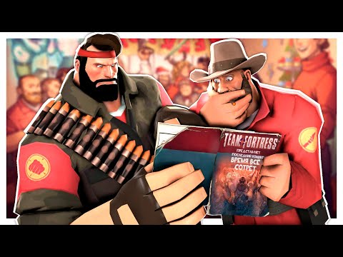 TF2: Reading the Latest Comic!