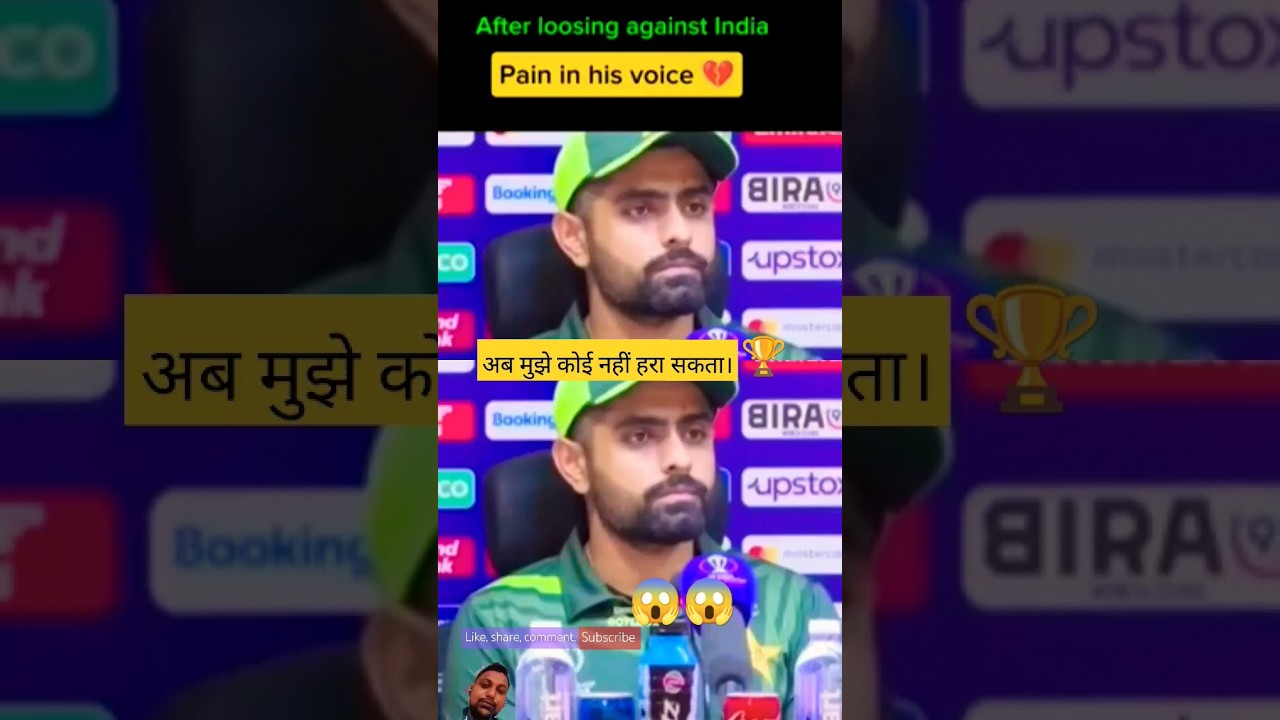 kya Pak qualify kr payegi...???🤔🤔