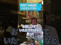 インスタライブ~「EIGHT-JAM」出演情報~