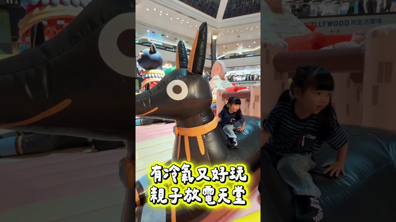 荷里活廣場法老王的JJ 縮圖