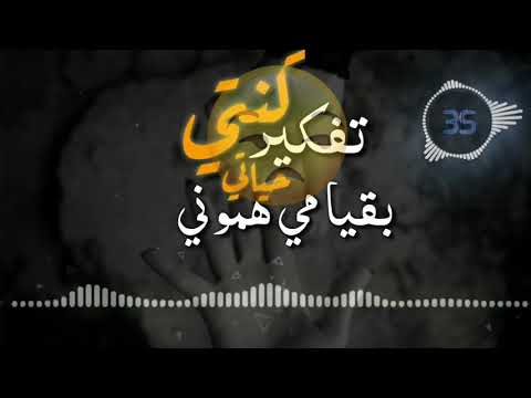 حالات وتس اب 2020 خسارة ختني قلبي