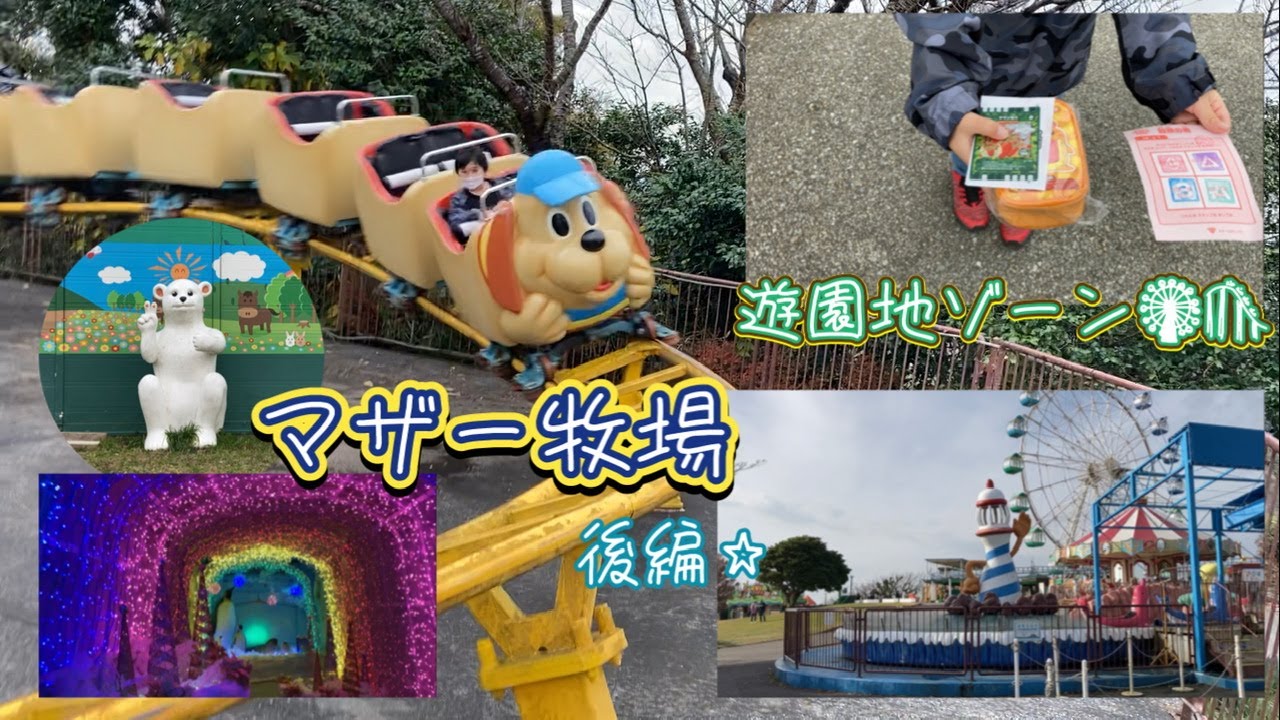 ラスト! 激レア 在り ご当地キティ 根付け マザー牧場 占い師 水族館 首里城 ご当地キティ根付けマザー牧場新品
