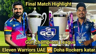 Final match Highlight Gulf champions league 2023 season 2 ।। Doha rockers vs eleven warriors uae