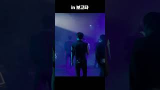 Behindㅣ2023 KINGDOM THE 1ST GRAND AMERICA TOUR 'DYSTOPIA'ㅣIN BOGOTA #shorts