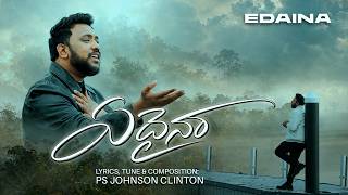 EDAINA Aadharam Neevegaa  || 2026-2027 New Telugu Christian Worship Song | Ps. Johnson Clinton | AUS