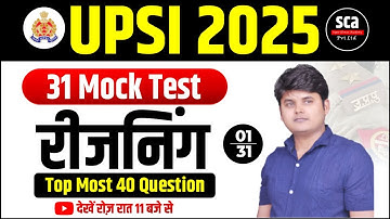 UPSI 2025 | 31 Mock Test | Reasoning | By Arvind Sir | Super Climax Academy | Sca